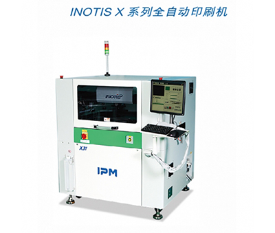 INOTIS-X系列锡膏印刷机