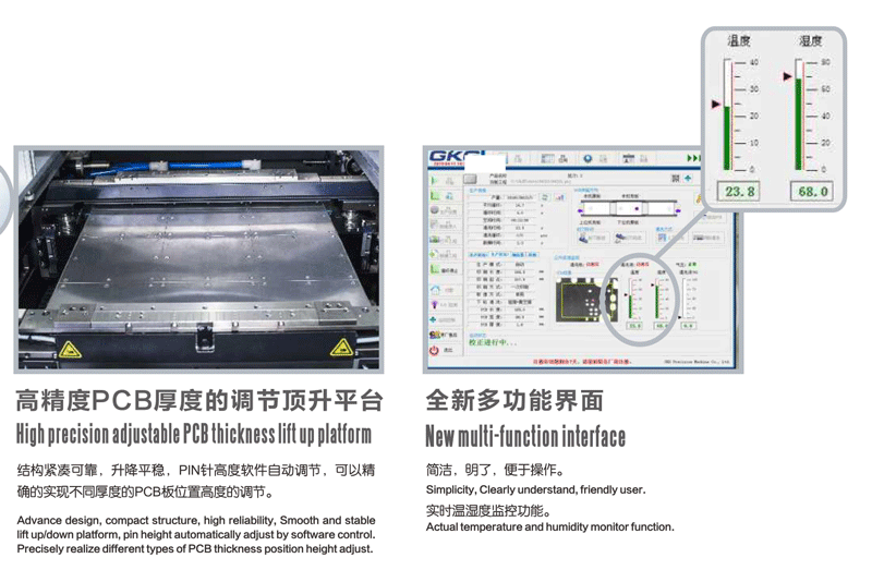 全自动锡膏印刷机彩页GT-2-3.png